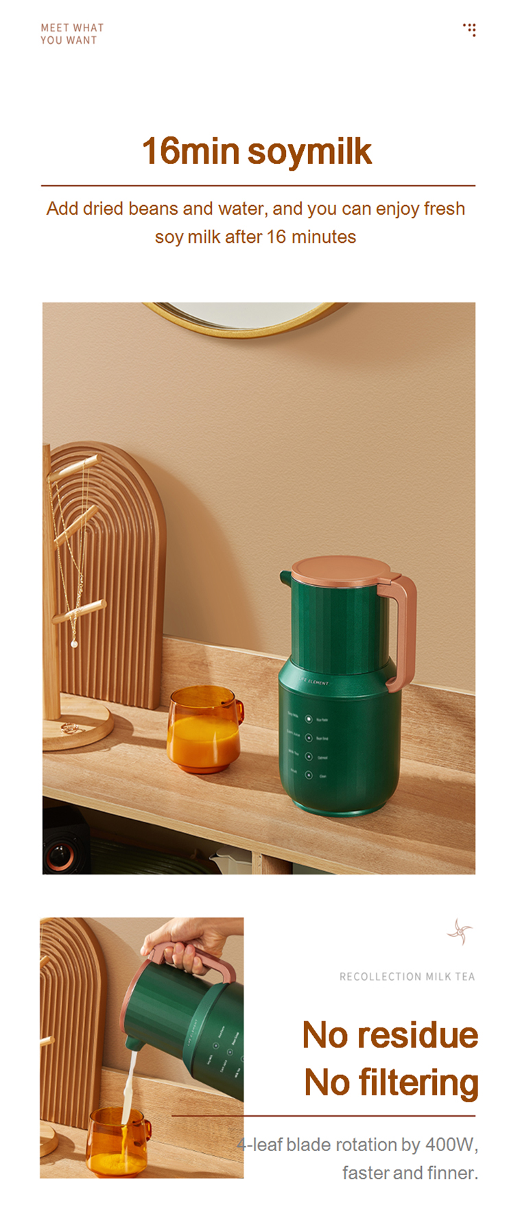 no residue no filtering