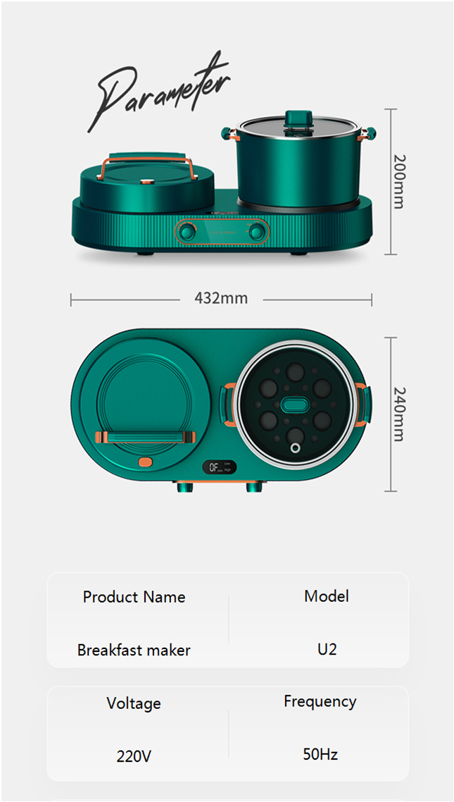 duomi breakfast maker U2 size