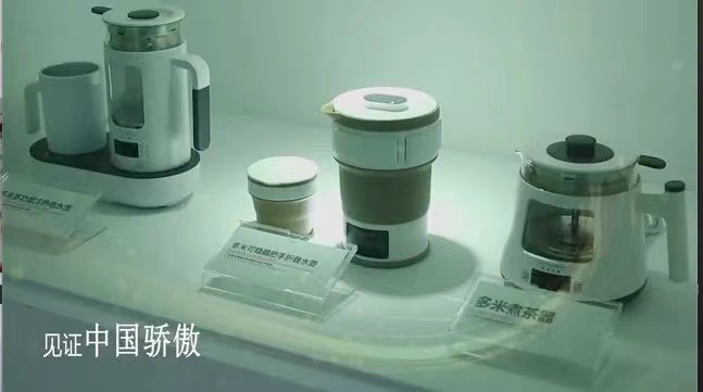 kettle, tea maker and folding kettle